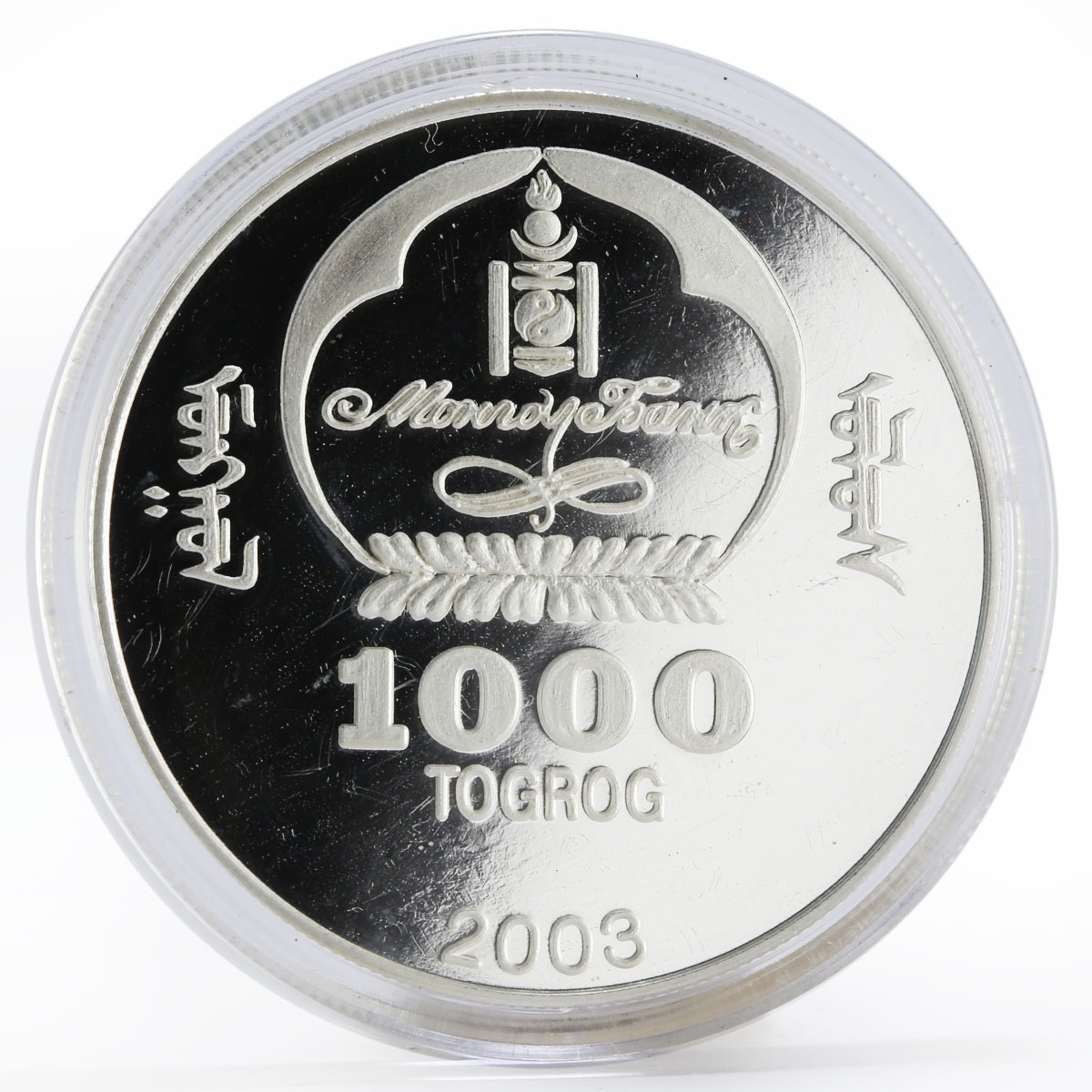 Mongolia 1000 togrog History of Asia Conficius proof silver coin 2003