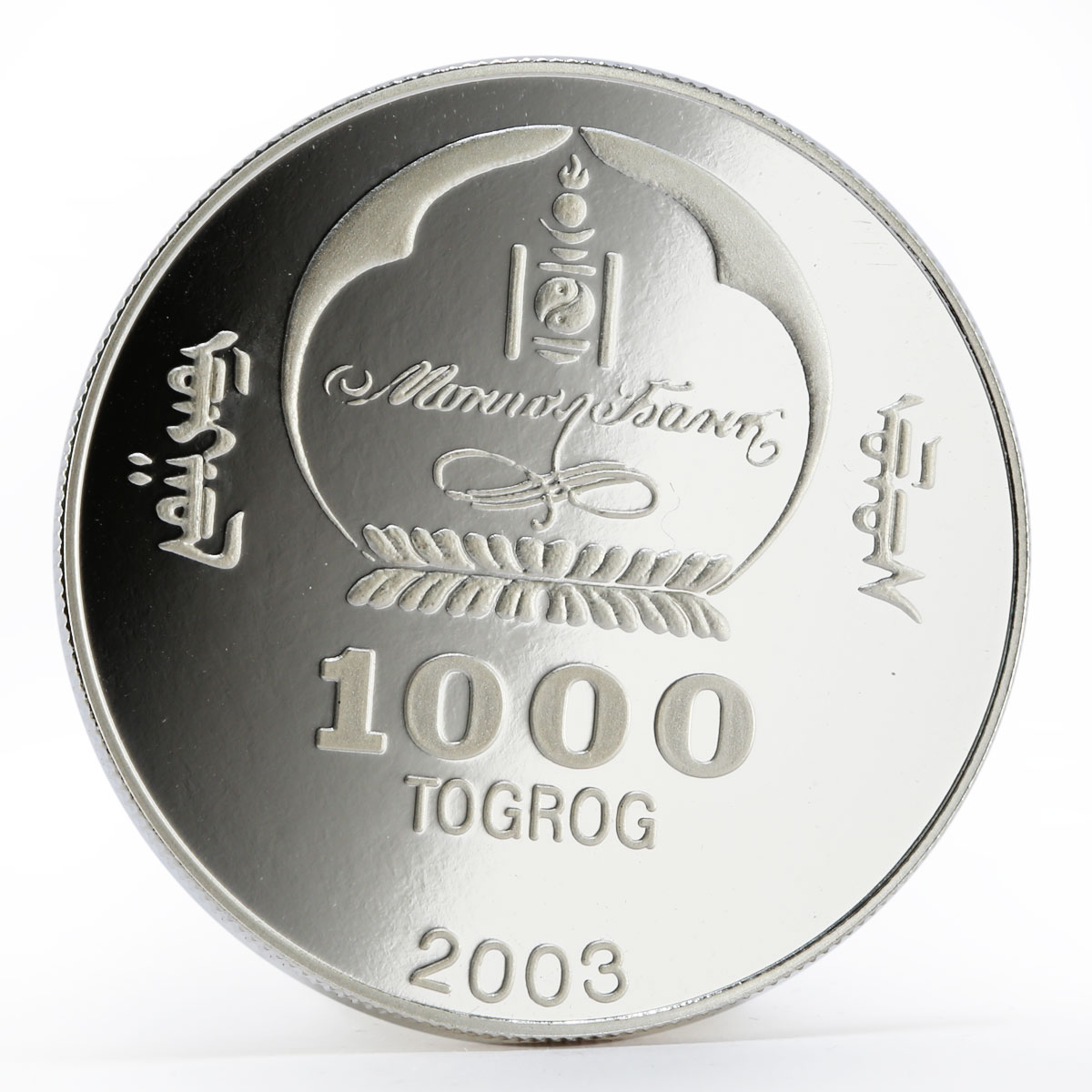 Mongolia 1000 togrog History of Asia Attila the Hun proof silver coin 2003