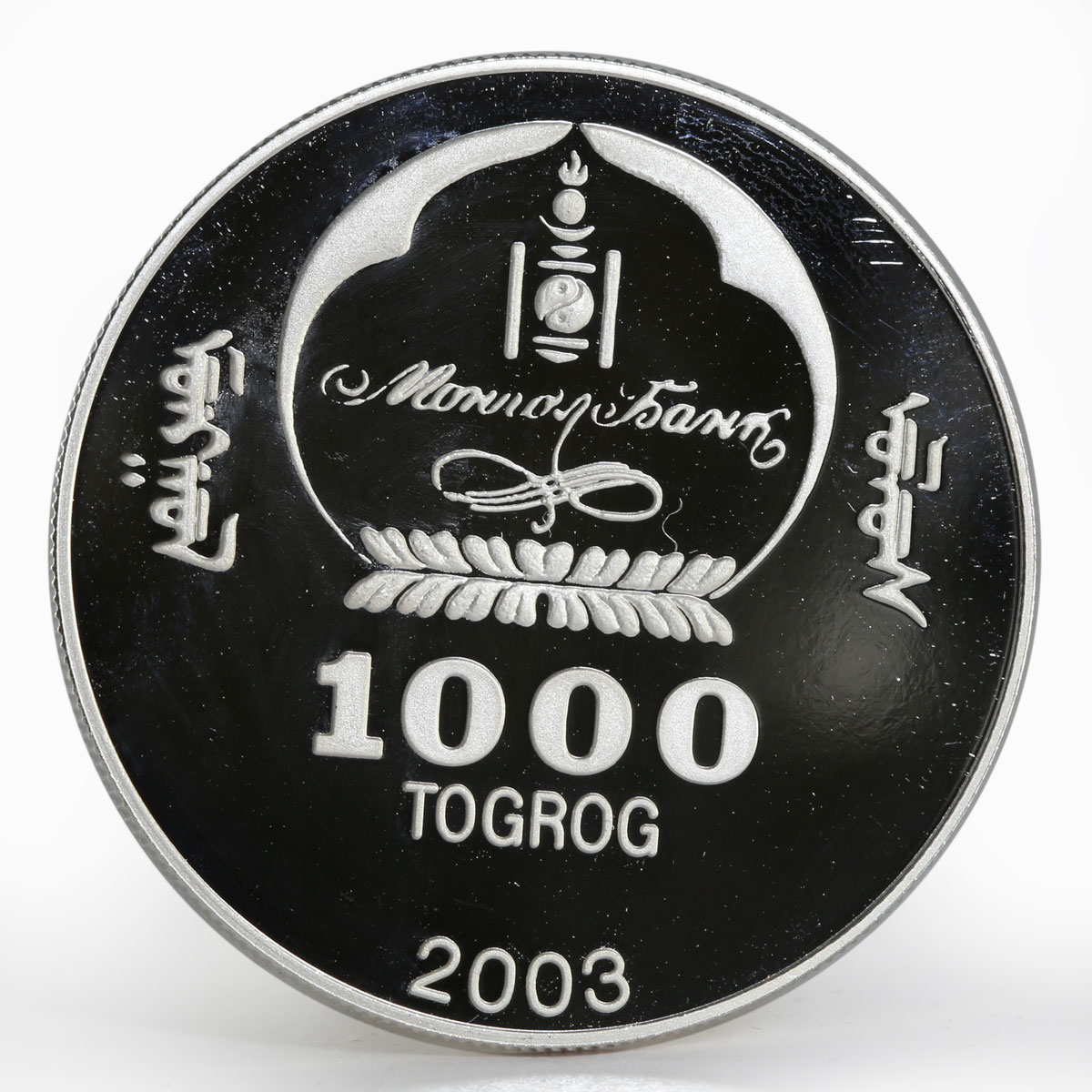 Mongolia 1000 togrog History of Asia Attila the Hun proof silver coin 2003