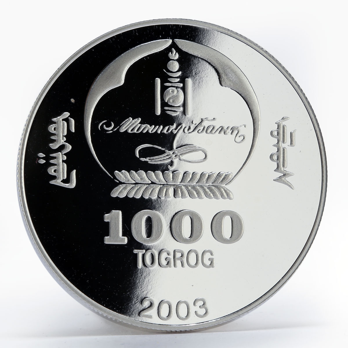 Mongolia 1000 togrog History of Asia Marco Polo proof silver coin 2003