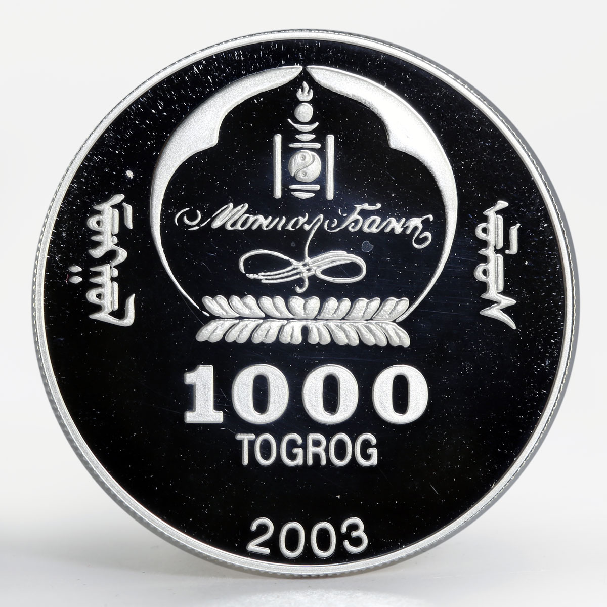 Mongolia 1000 togrog History of Asia Marco Polo proof silver coin 2003