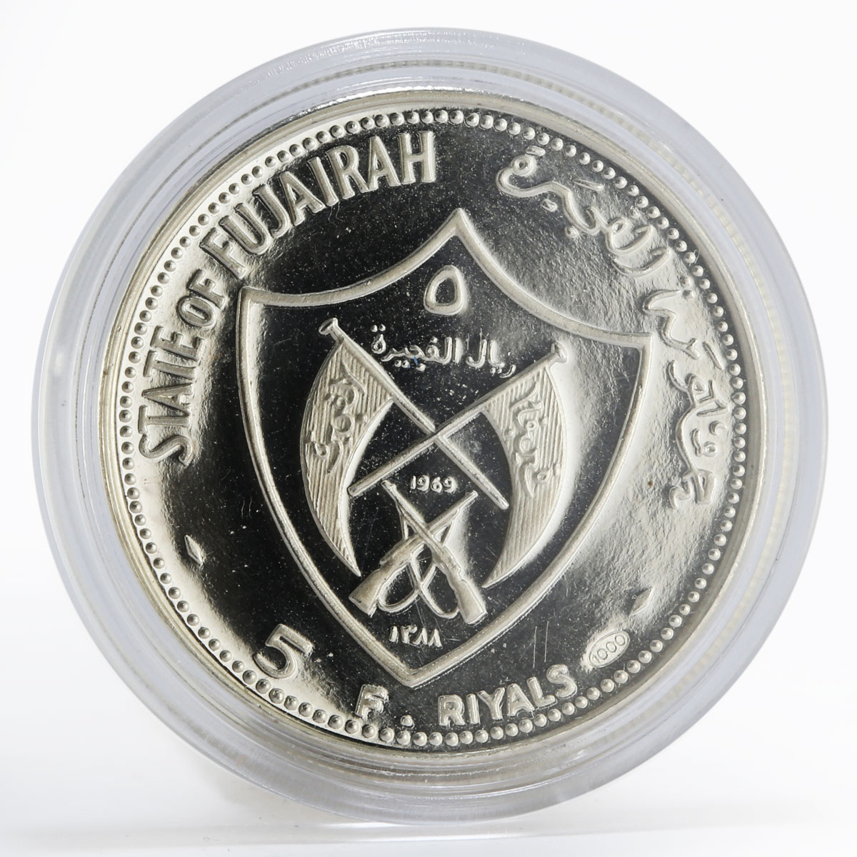 Fujairah 5 riyals Summer Olympics XX Munchen sport proof silver coin 1969