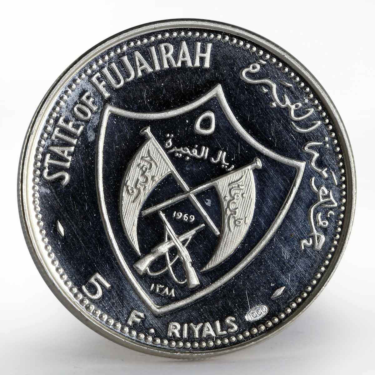 Fujairah 5 riyals Summer Olympics XX Munchen sport proof silver coin 1969
