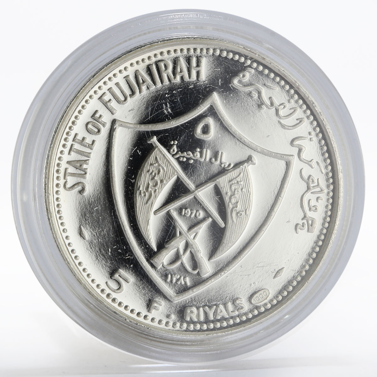 Fujairah 5 riyals Summer Olympics XX Munchen sport proof silver coin 1970
