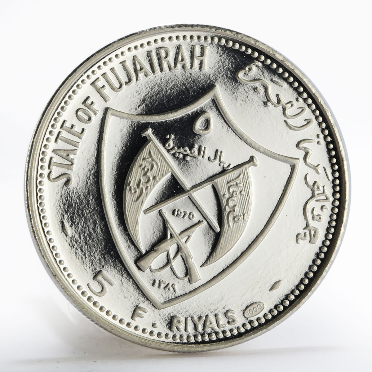 Fujairah 5 riyals Summer Olympics XX Munchen sport proof silver coin 1970