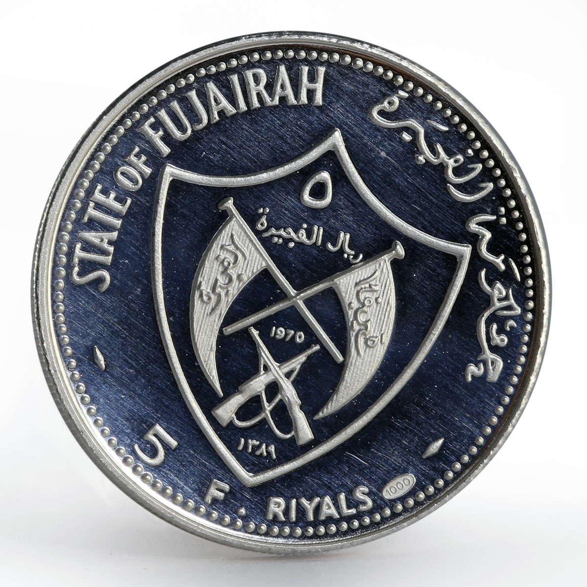 Fujairah 5 riyals Summer Olympics XX Munchen sport proof silver coin 1970