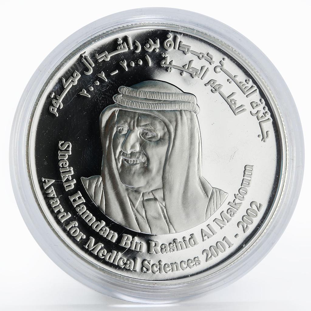 United Arab Emirates 50 dirhams Sheikh Award Medical Sciences proof silver 2002