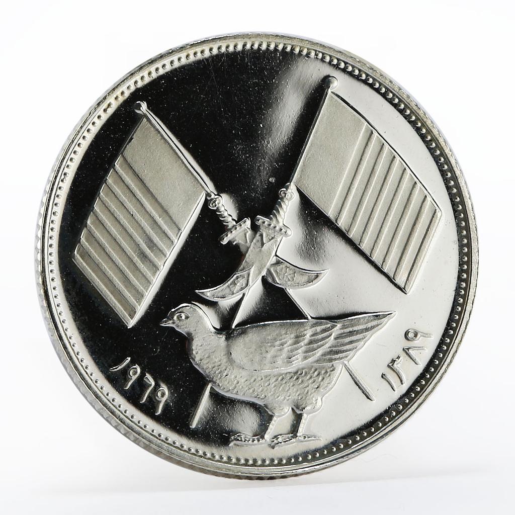 Ajman 2 riyals Chicken and state emblem silver coin 1969