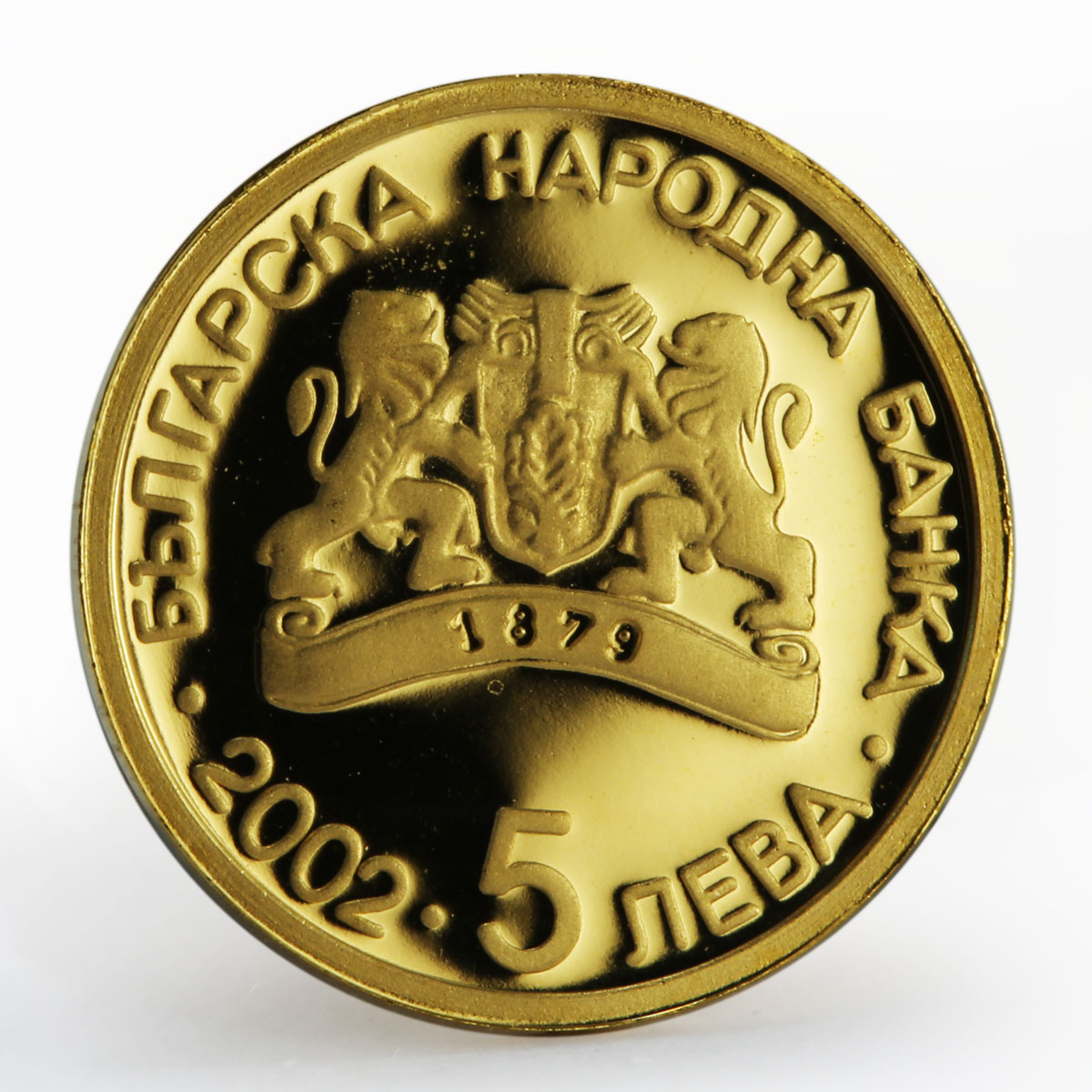 Bulgaria 5 leva Olympic Games Swimming Athens sport proof gold coin 2002