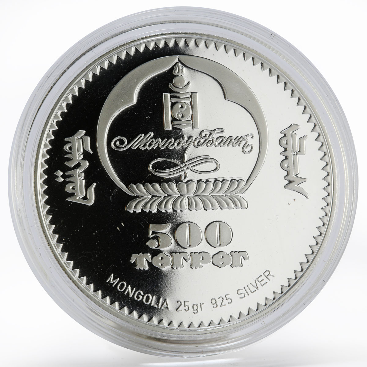 Mongolia 500 togrog 7 Wonders Chichen Itza Mexico colored proof silver 2008
