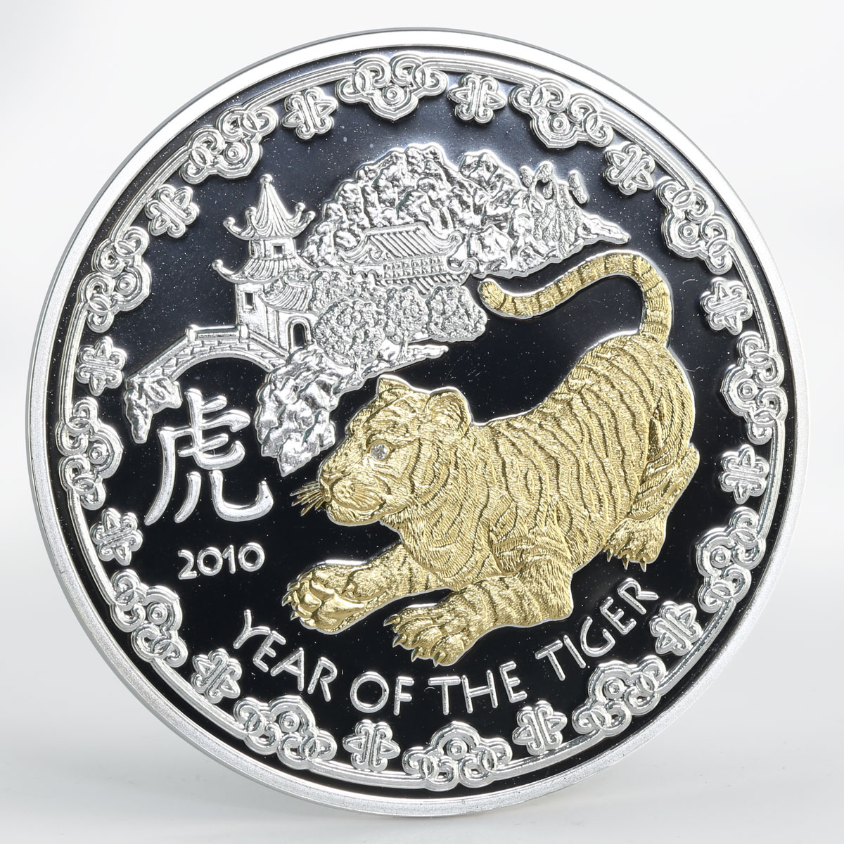 Rwanda 1000 francs Year of the Tiger gilded silver coin 2010