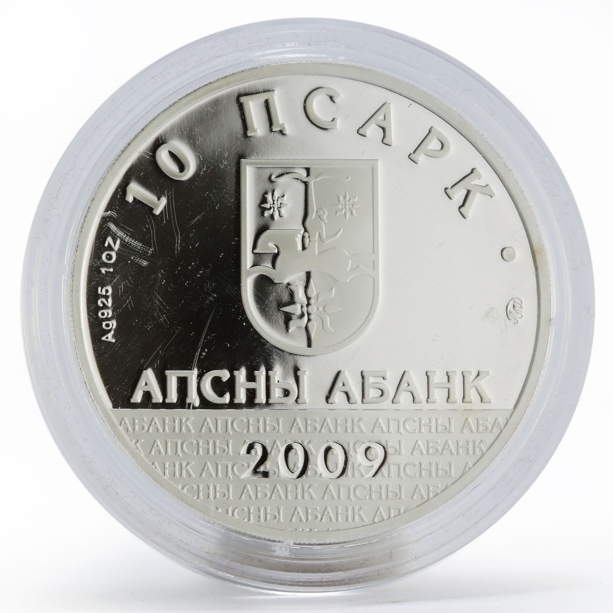 Abkhazia 10 apsars Dmitry Gulia author poet proof-like silver coin 2009
