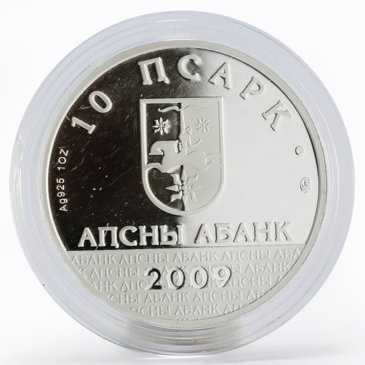 Abkhazia 10 apsars Bagrat Shinkuba author poet proof silver coin 2009