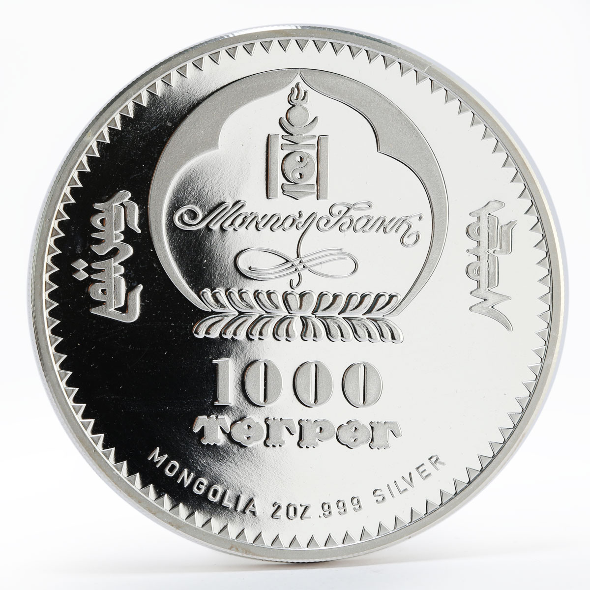 Mongolia 1000 togrog Yuri Dolgorukiy colored proof silver coin 2007