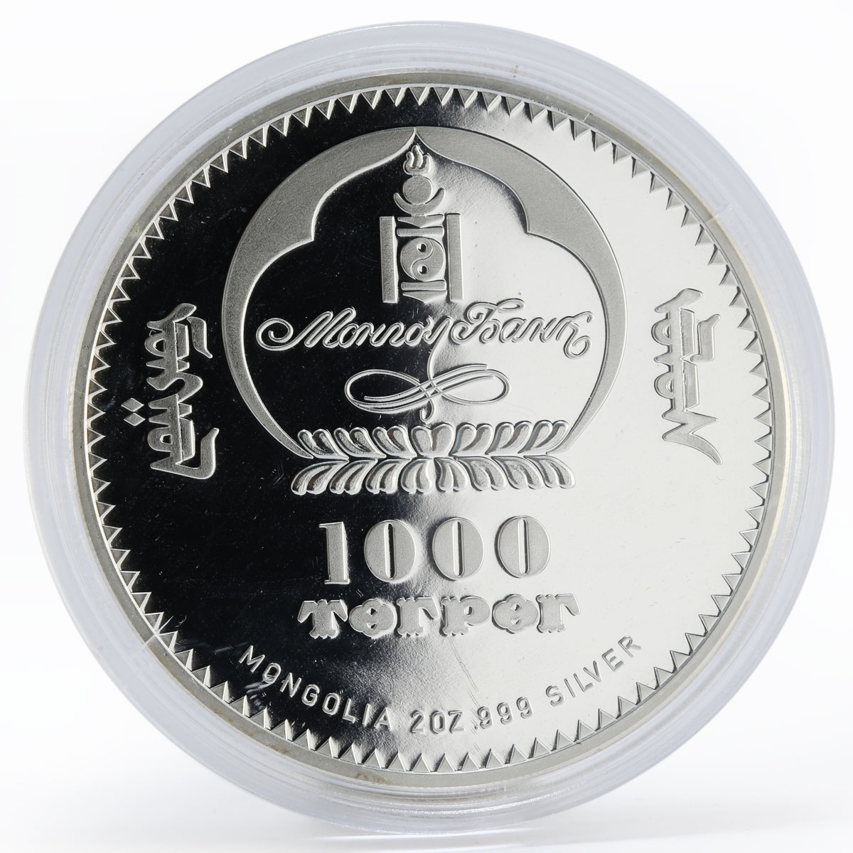 Mongolia 1000 togrog Yuri Dolgorukiy colored proof silver coin 2007