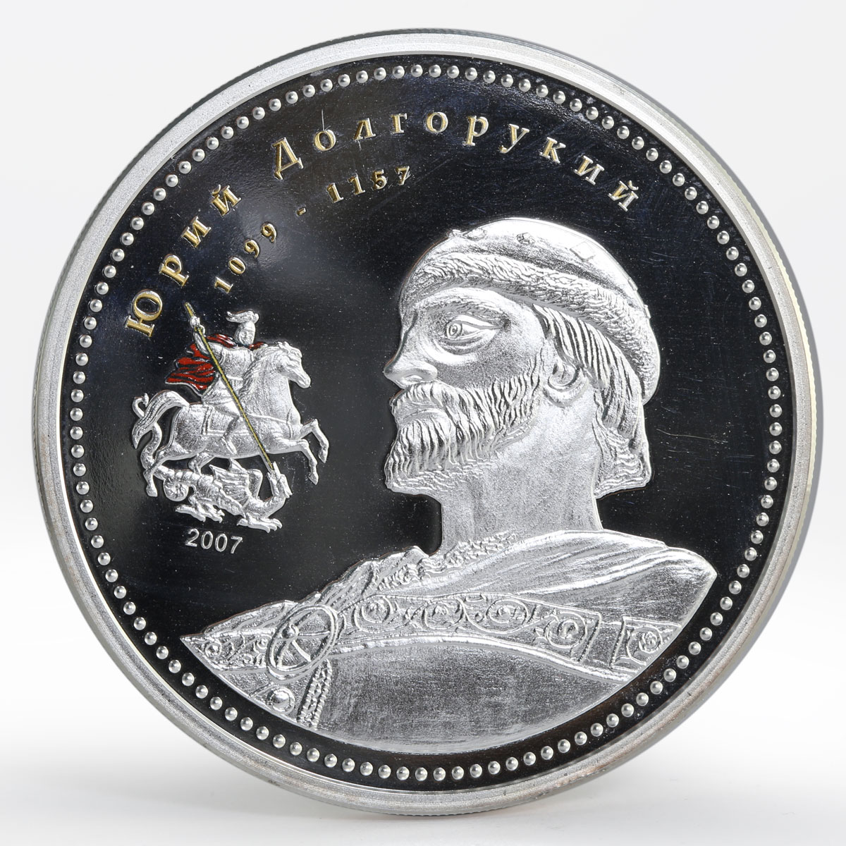 Mongolia 1000 togrog Yuri Dolgorukiy colored proof silver coin 2007