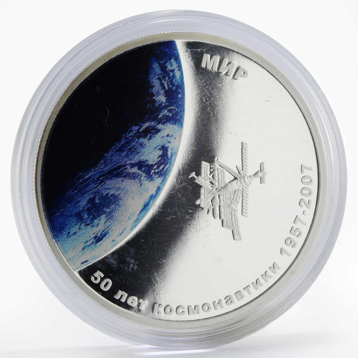 Mongolia 500 togrog Soviet Space Exploration Mir colored silver coin 2007