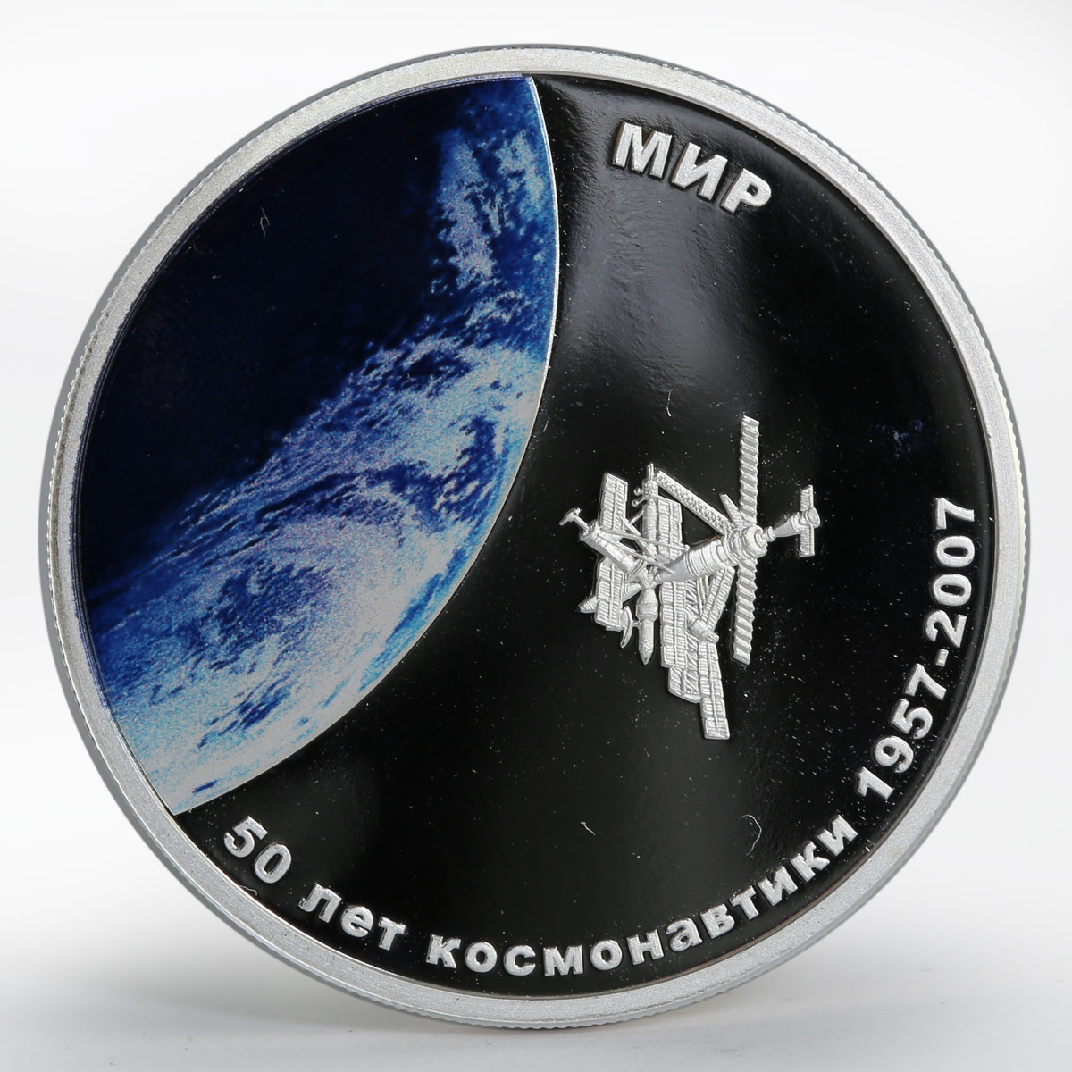 Mongolia 500 togrog Soviet Space Exploration Mir colored silver coin 2007