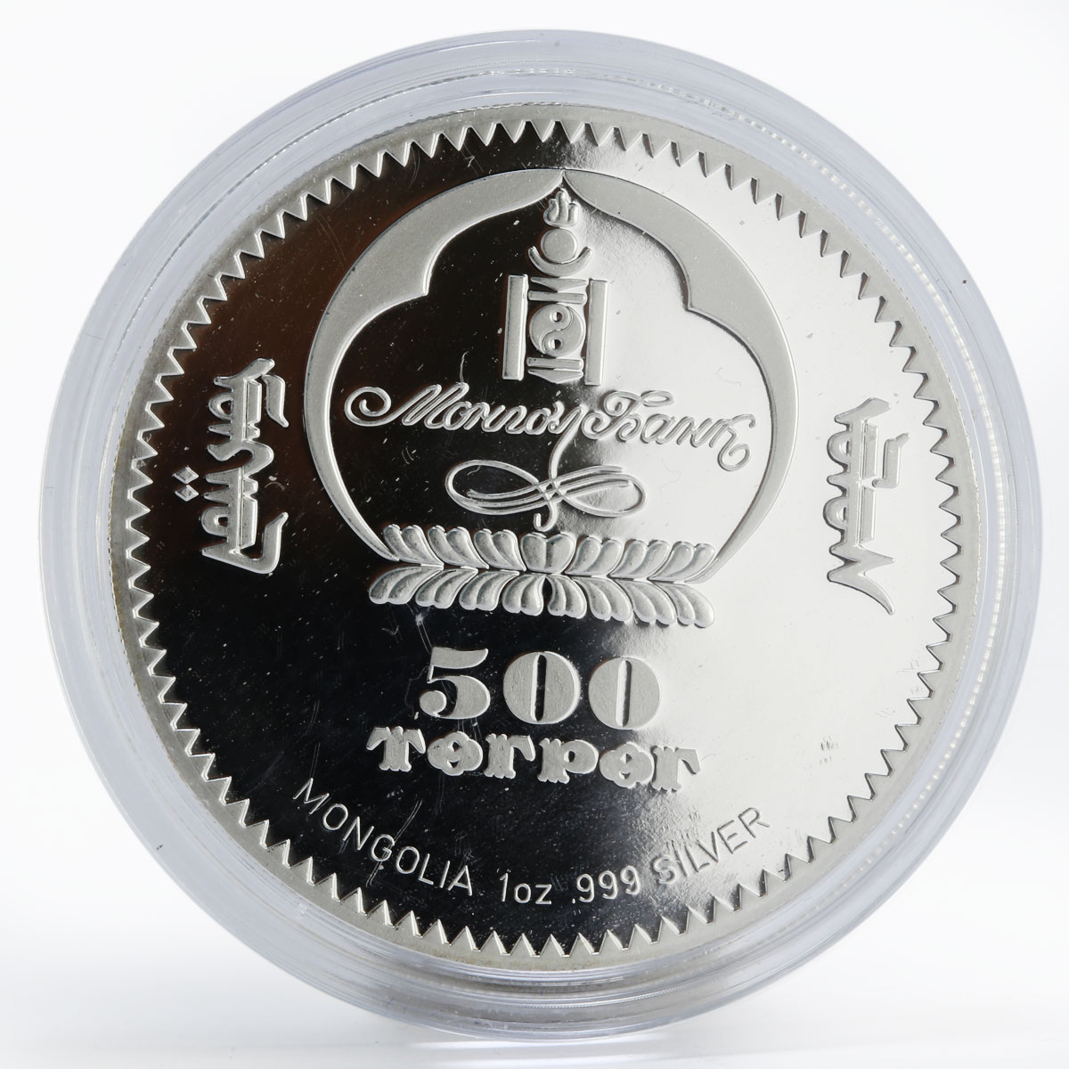 Mongolia 500 togrog Soviet Space Exploration Gagarin colored silver coin 2007
