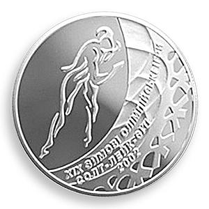 Ukraine 10 hryvnia 19 Olympic Games Salt Lake City Skating silver coin 2002