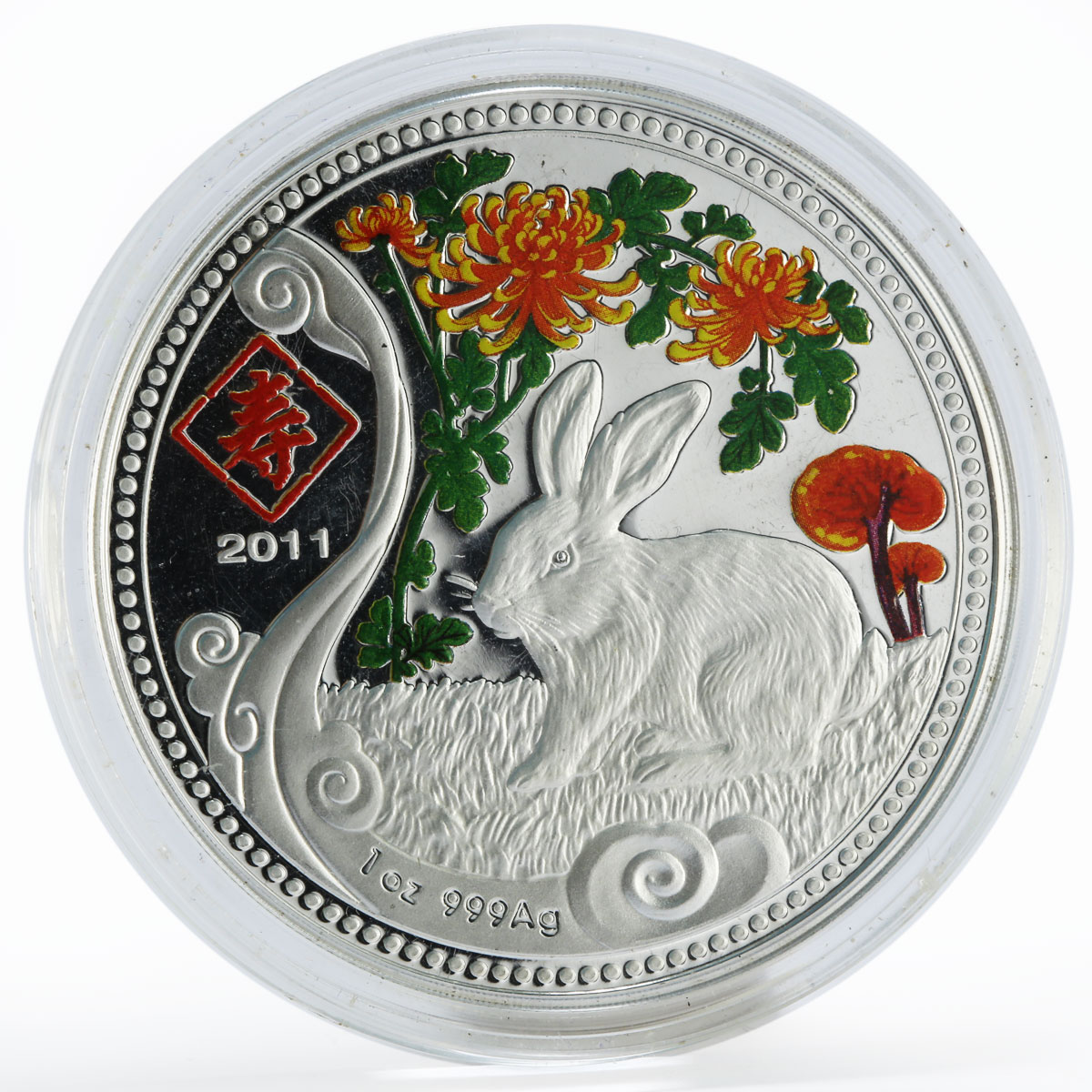 Malawi 20 kwacha Year of the Rabbit Lunar Calendar colored silver coin 2011