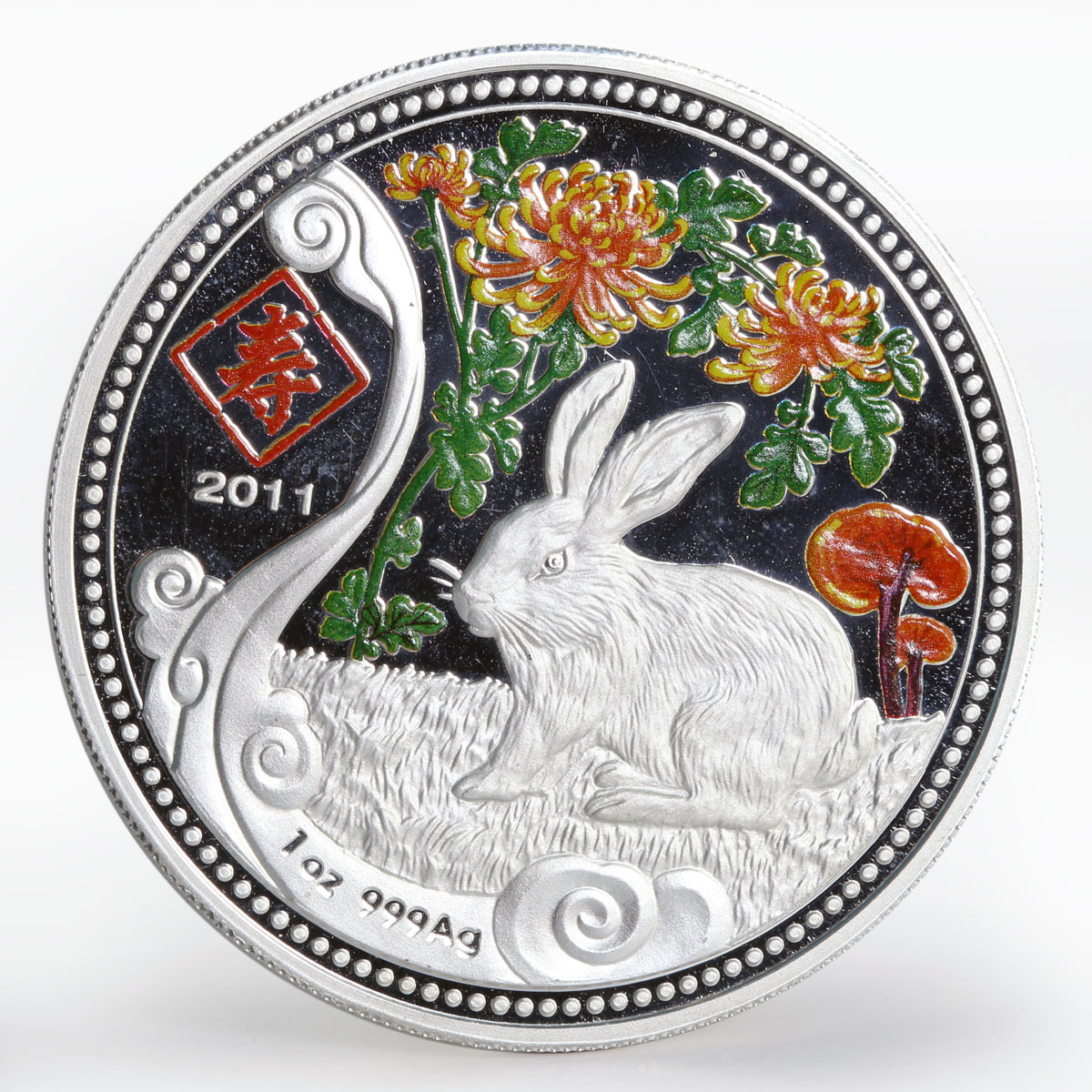 Malawi 20 kwacha Year of the Rabbit Lunar Calendar colored silver coin 2011