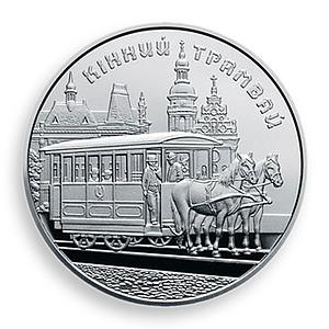 Ukraine 5 hryvnia Horse tram coin 2016