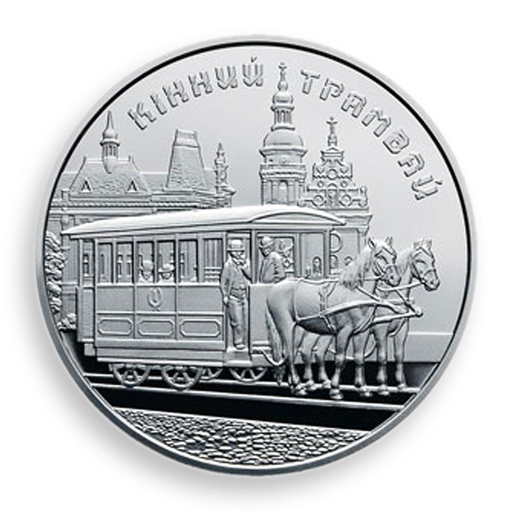 Ukraine 5 hryvnia Horse tram coin 2016
