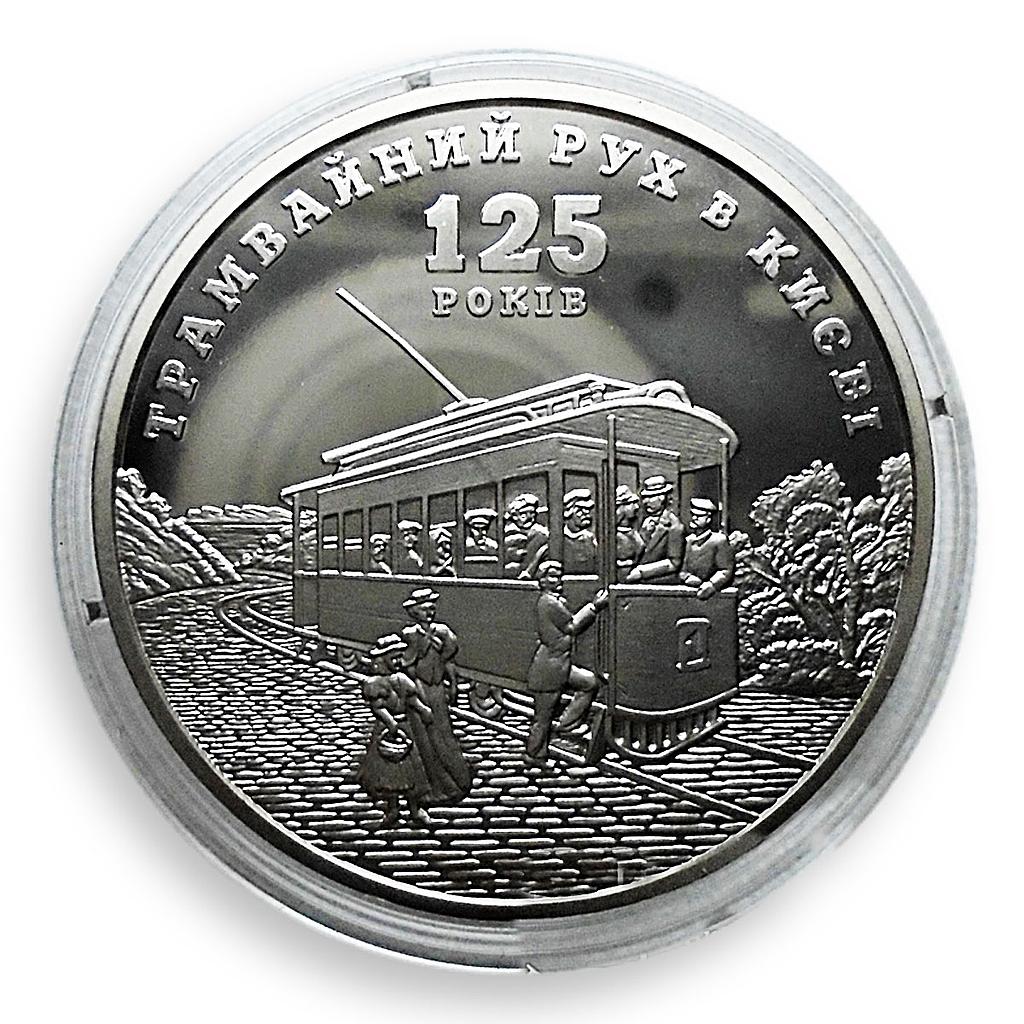 Ukraine 5 hryvnia Horse-drawn tram in Kyiv 125 years horseshoe nickel coin 2017