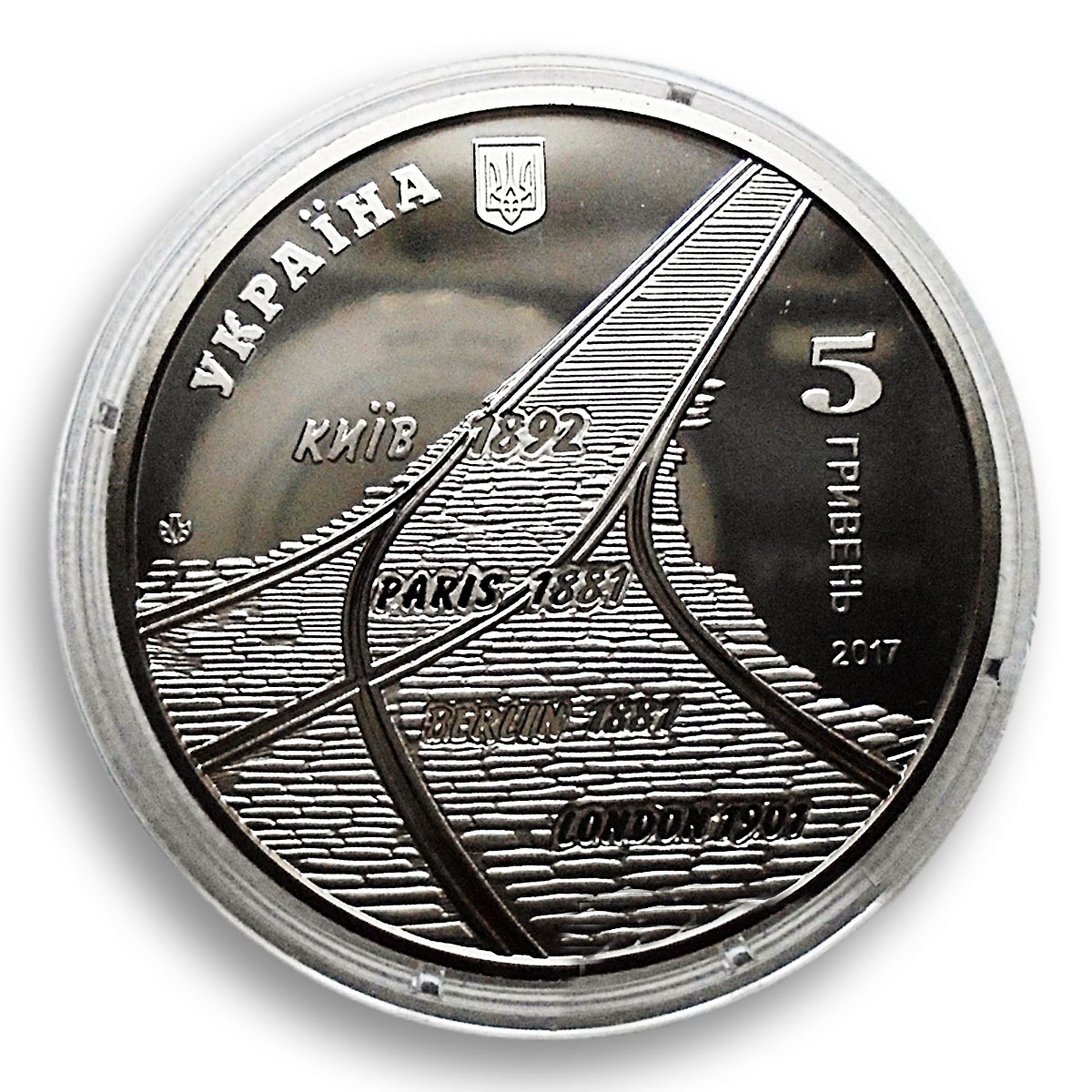 Ukraine 5 hryvnia Horse-drawn tram in Kyiv 125 years horseshoe nickel coin 2016