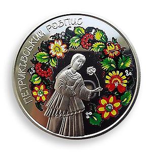 Ukraine 5 hryvnia Petrykivka painting folk art style colored nickel coin 2016