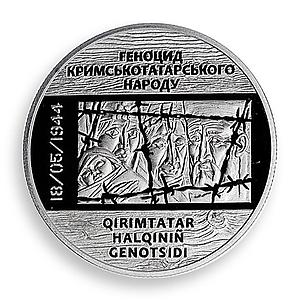 Ukraine 5 hryvnia Remembrance Tatar genocide victims nickel coin 2016