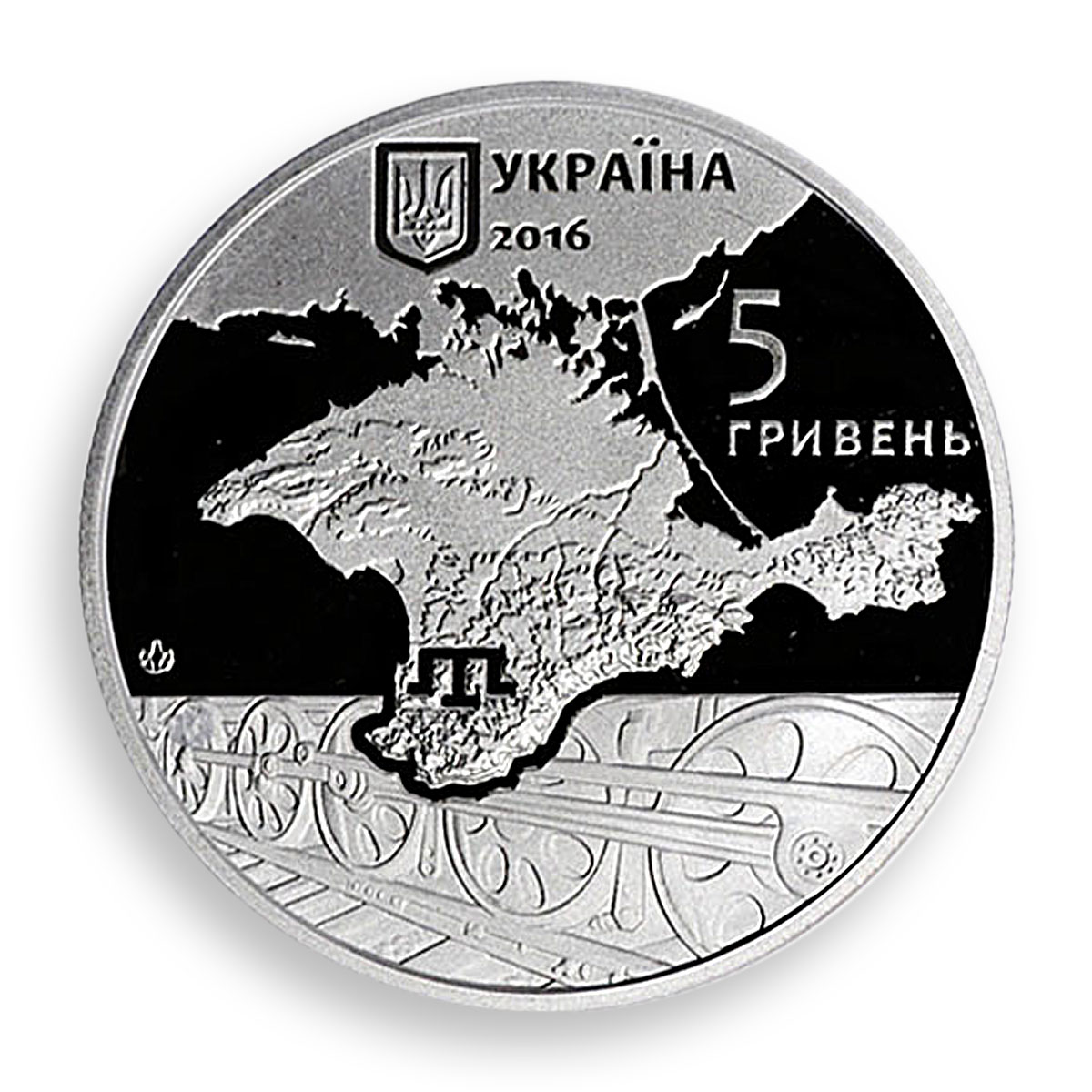 Ukraine 5 hryvnia Remembrance Tatar genocide victims nickel coin 2016