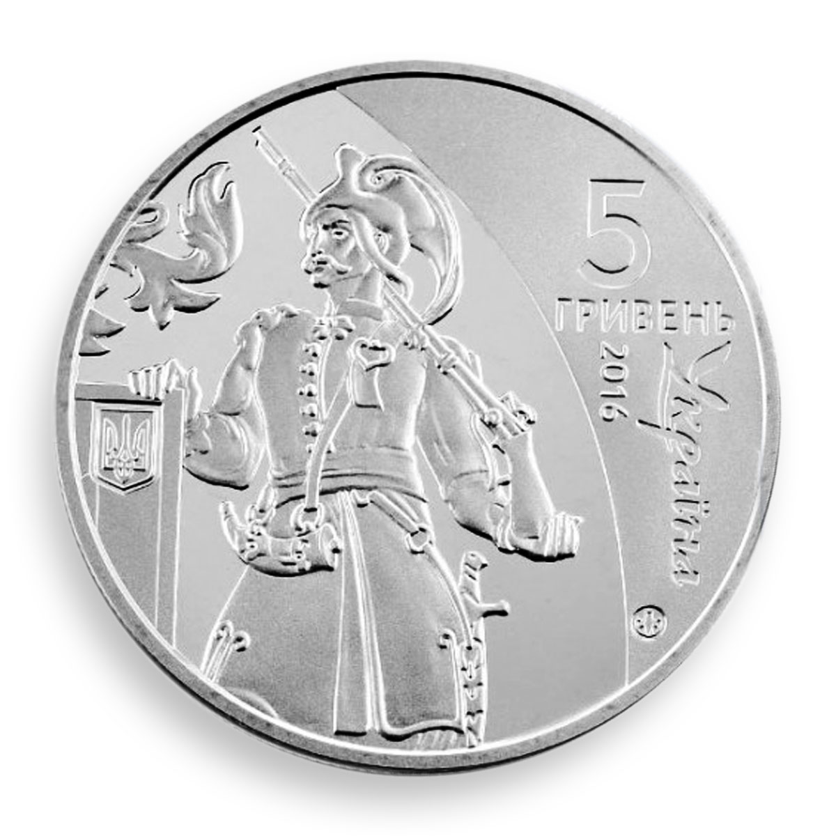 Ukraine 5 hryvnias cossack with a musket history cossack state coin 2016