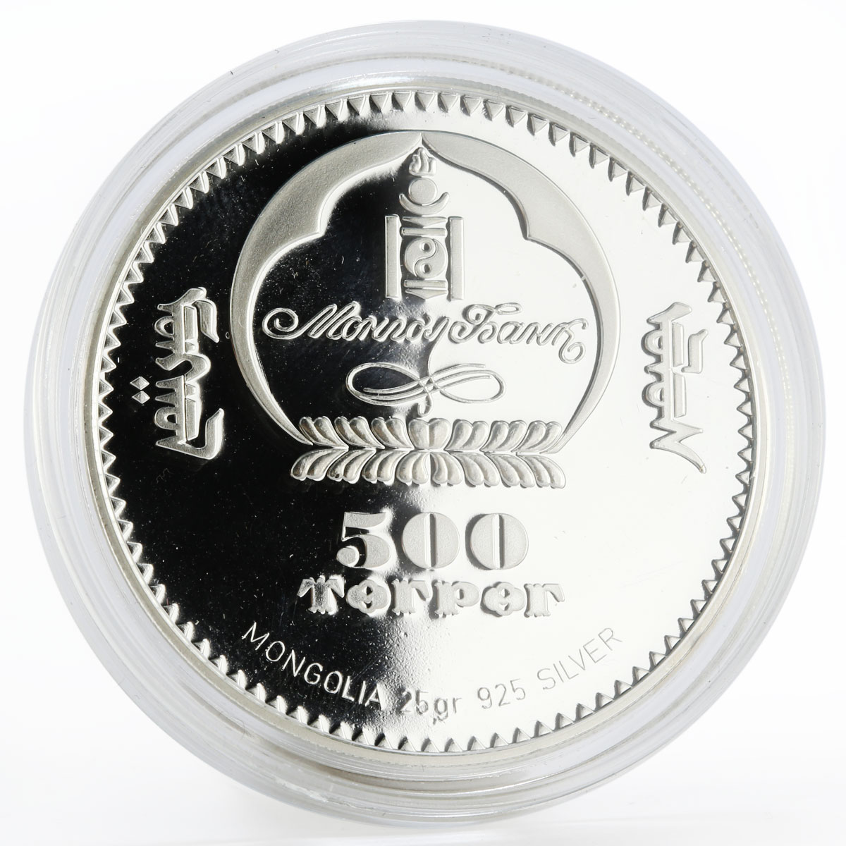 Mongolia 500 togrog 7 Wonders Machu Picchu silver coloured coin 2008