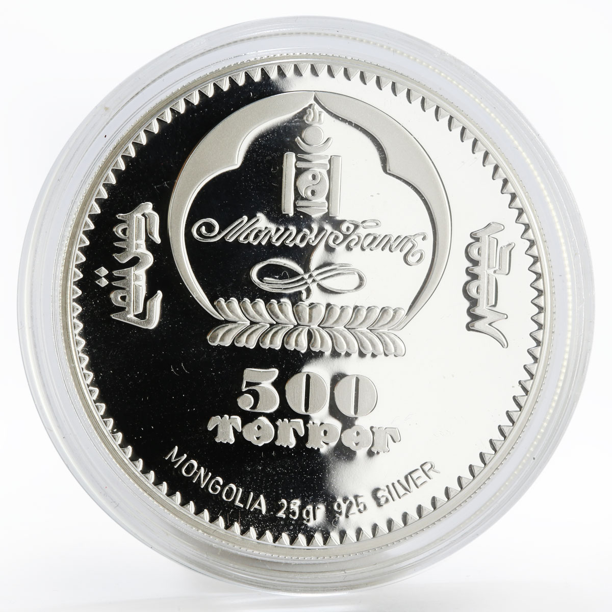 Mongolia 500 togrog 7 Wonders Christ Redeemer colored proof silver coin 2008