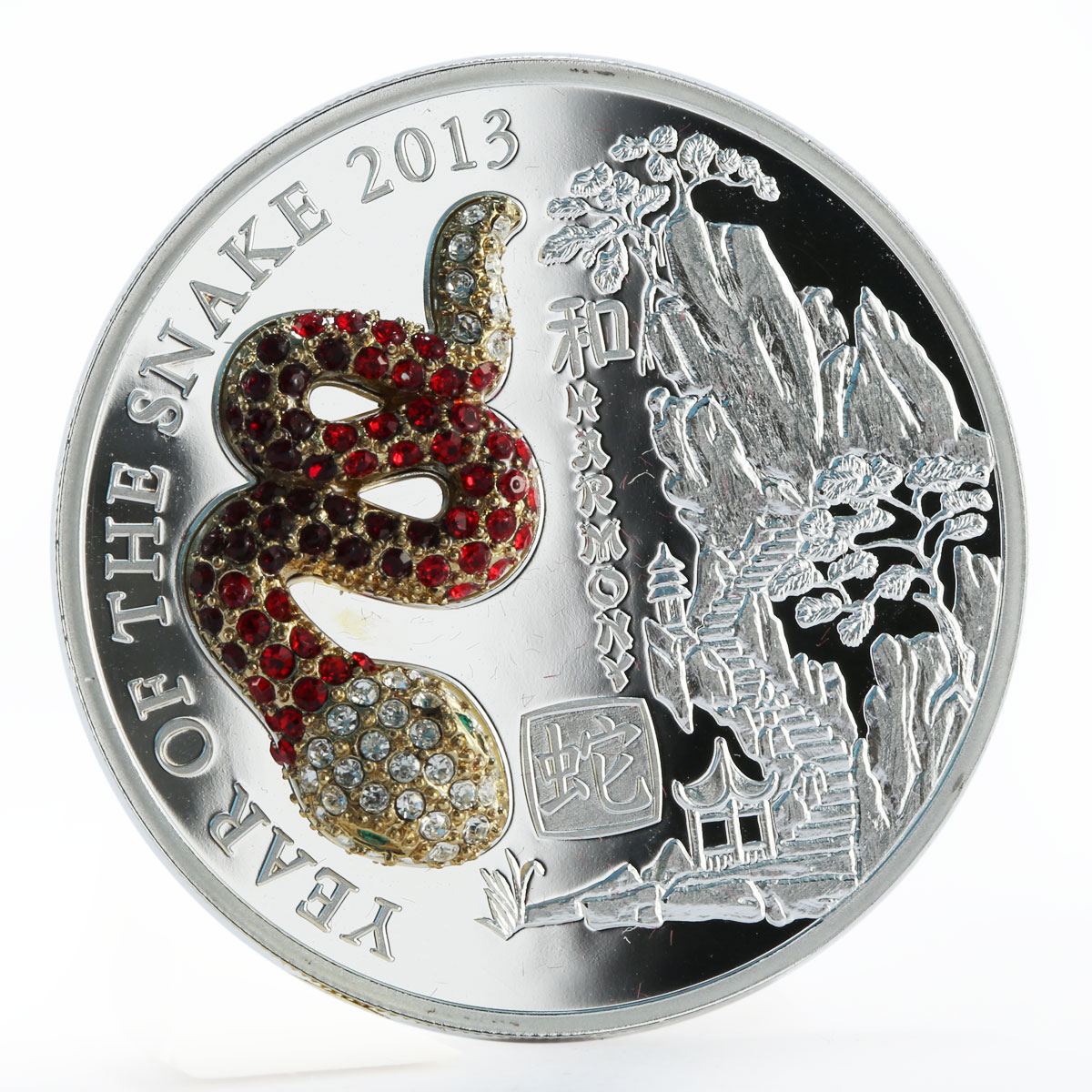 Rwanda 500 francs Year of the Snake Harmony silver coin 2013