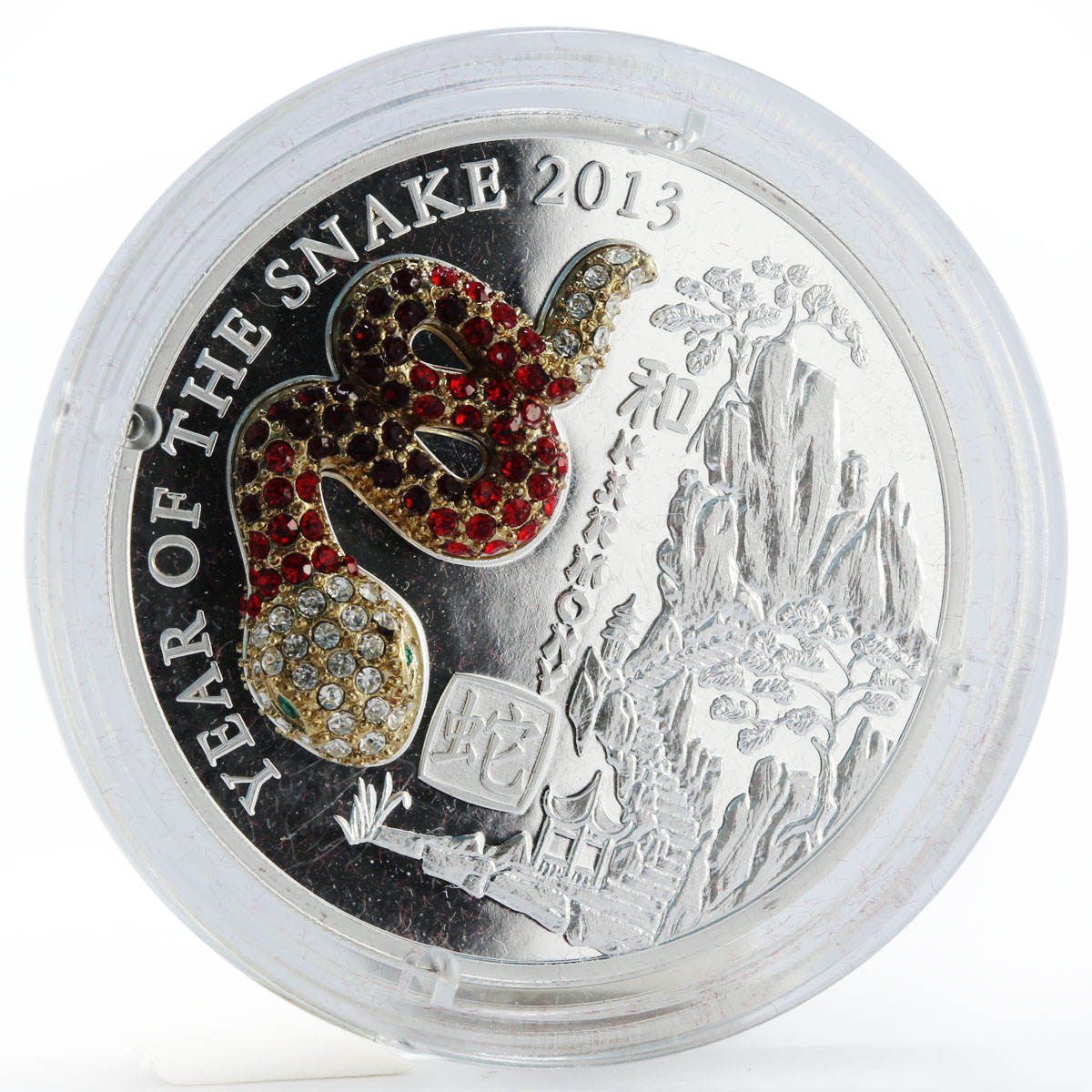 Rwanda 500 francs Year of the Snake Harmony silver coin 2013