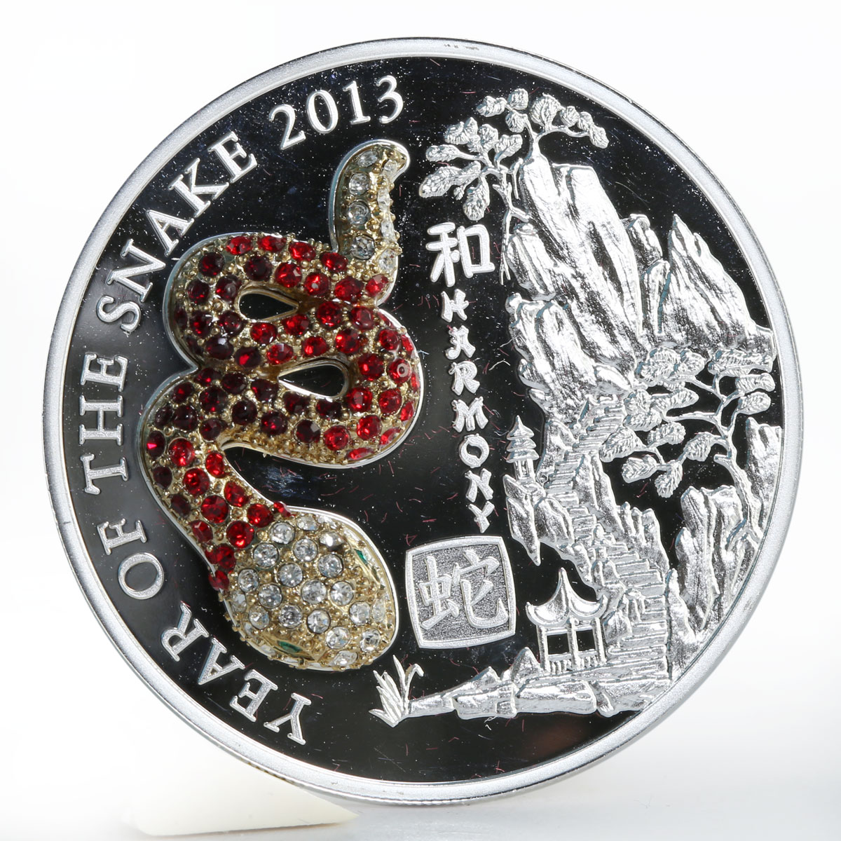 Rwanda 500 francs Year of the Snake Harmony silver coin 2013