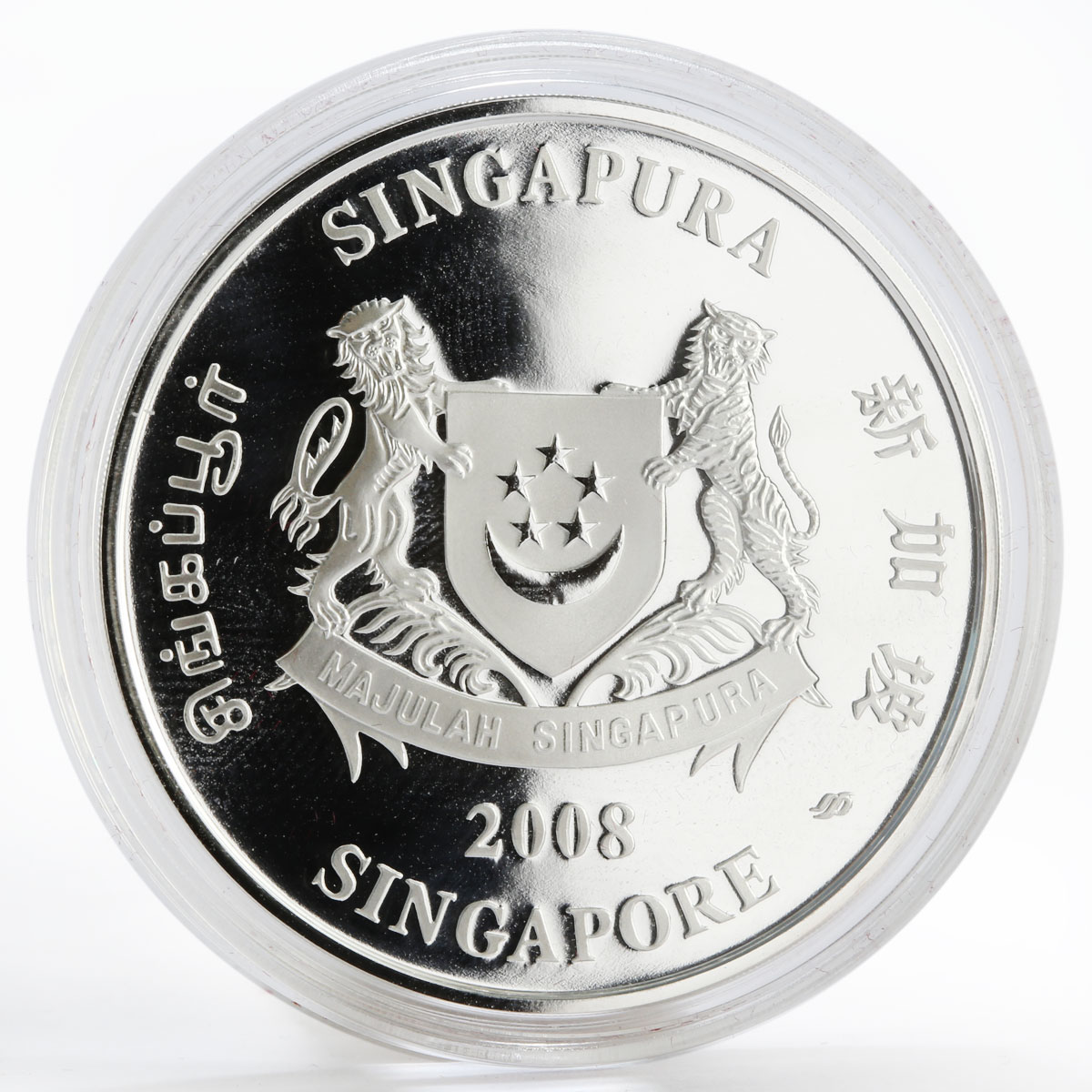 Singapore set of 2 coins 5 dollars Orchids flora silver coloured coin 2008