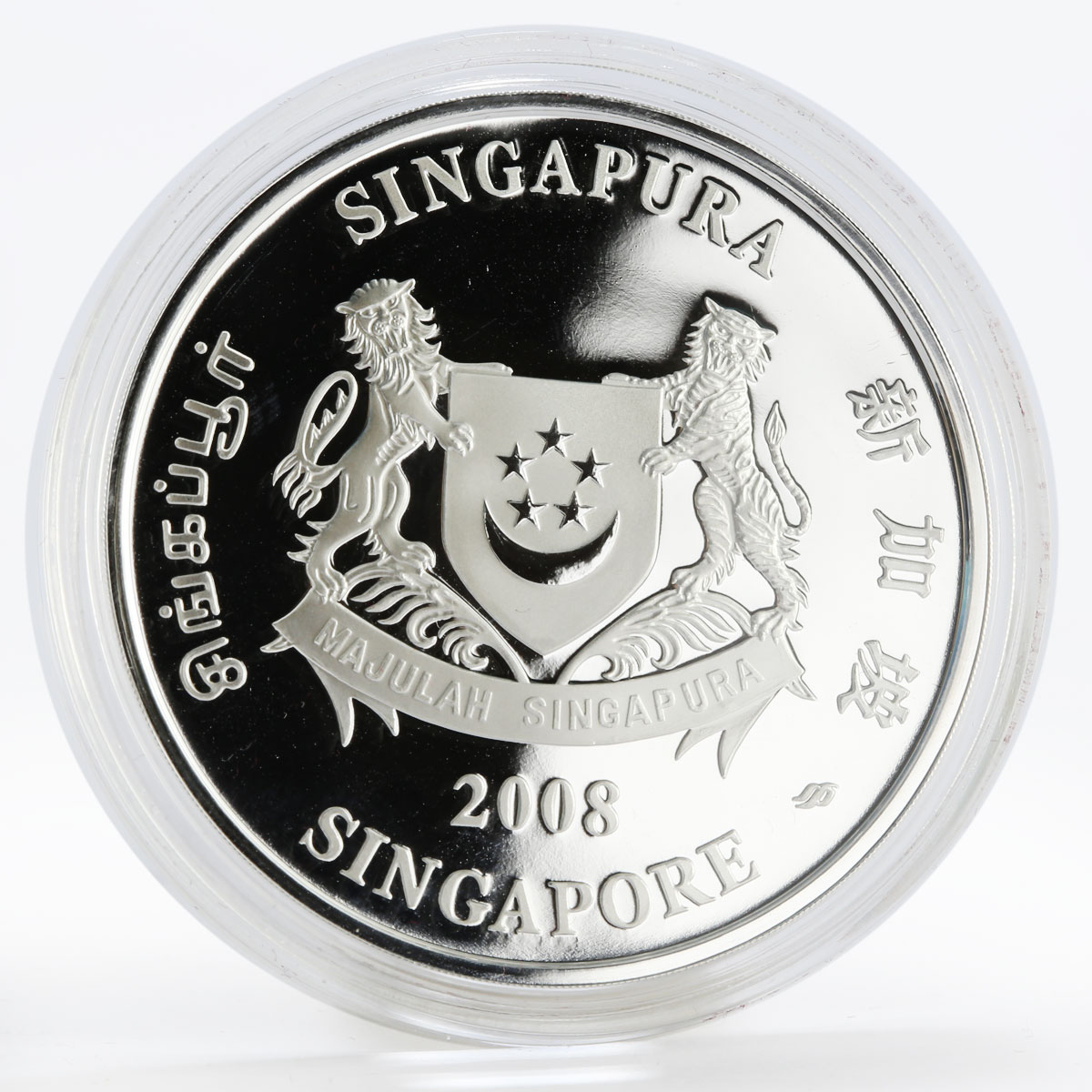 Singapore set of 2 coins 5 dollars Orchids flora silver coloured coin 2008