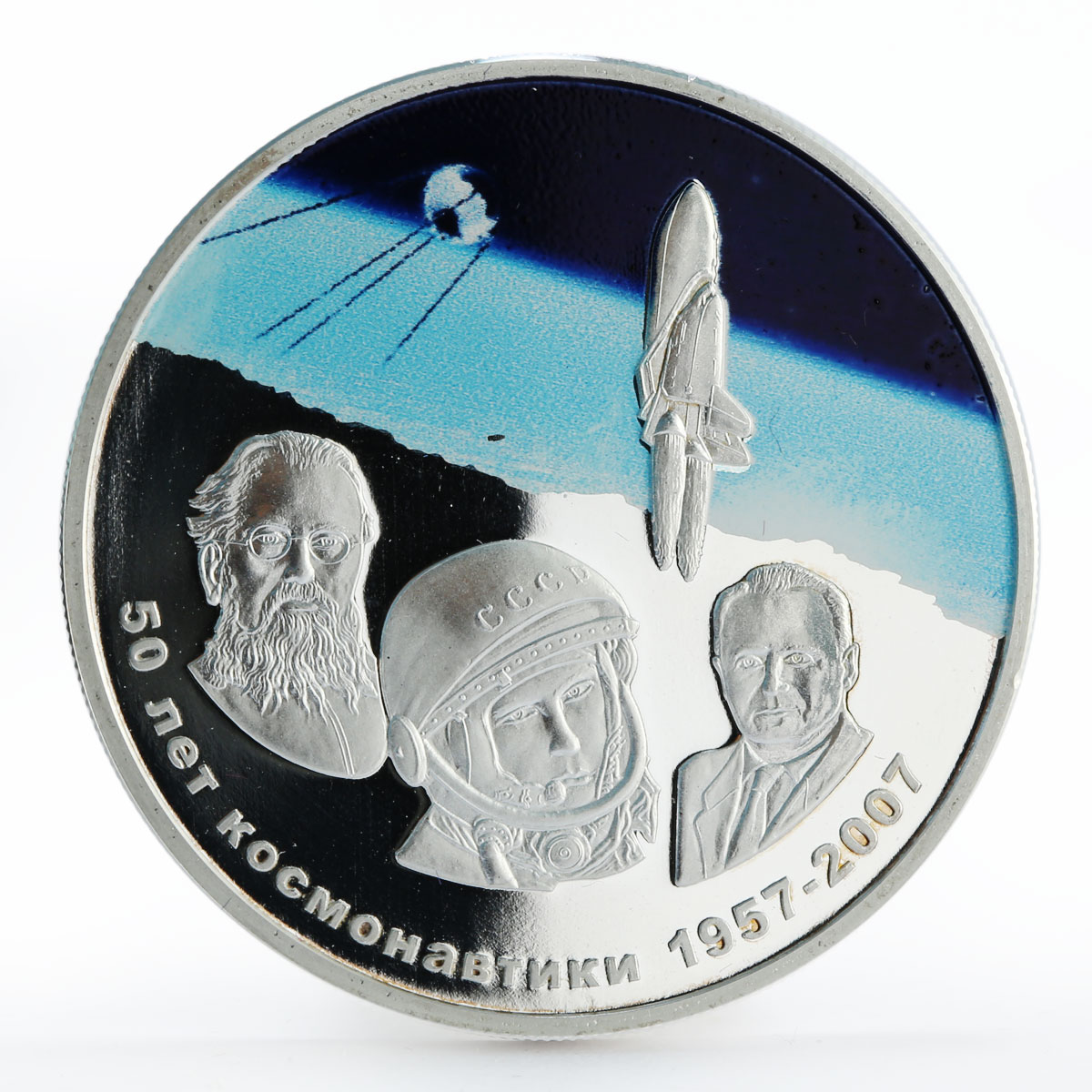 Mongolia 500 togrog Soviet Space Exploration Sputnik-2 colored silver coin 2007