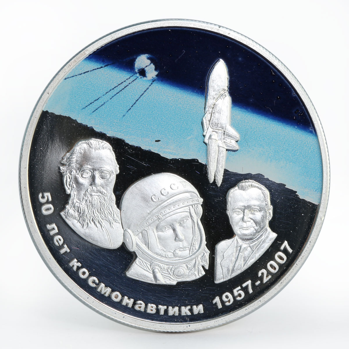 Mongolia 500 togrog Soviet Space Exploration Sputnik-2 colored silver coin 2007