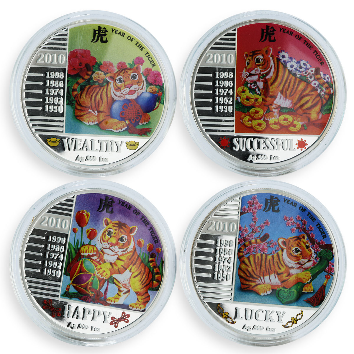 Malawi set of 4 coins Lunar Year of the Tiger Blessings colored silver coin 2010