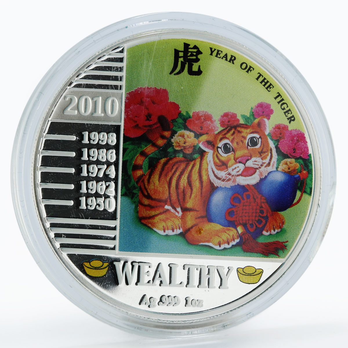 Malawi set of 4 coins Lunar Year of the Tiger Blessings colored silver coin 2010