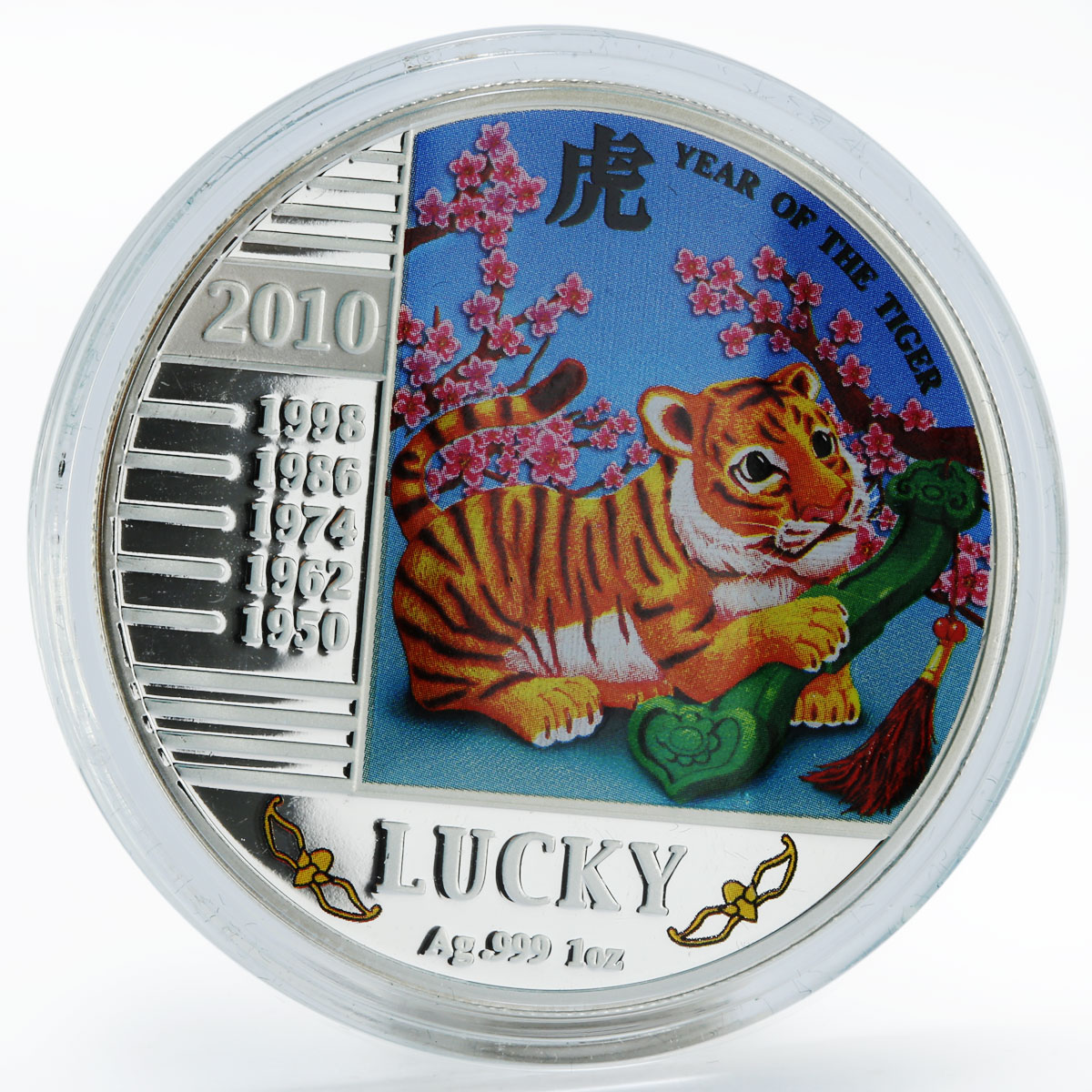 Malawi set of 4 coins Lunar Year of the Tiger Blessings colored silver coin 2010