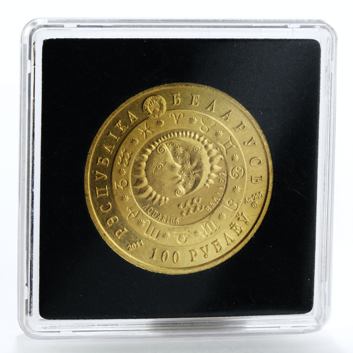 Belarus 100 rubles Zodiac Aquarius Child in bathtub Sun and Moon gold coin 2011