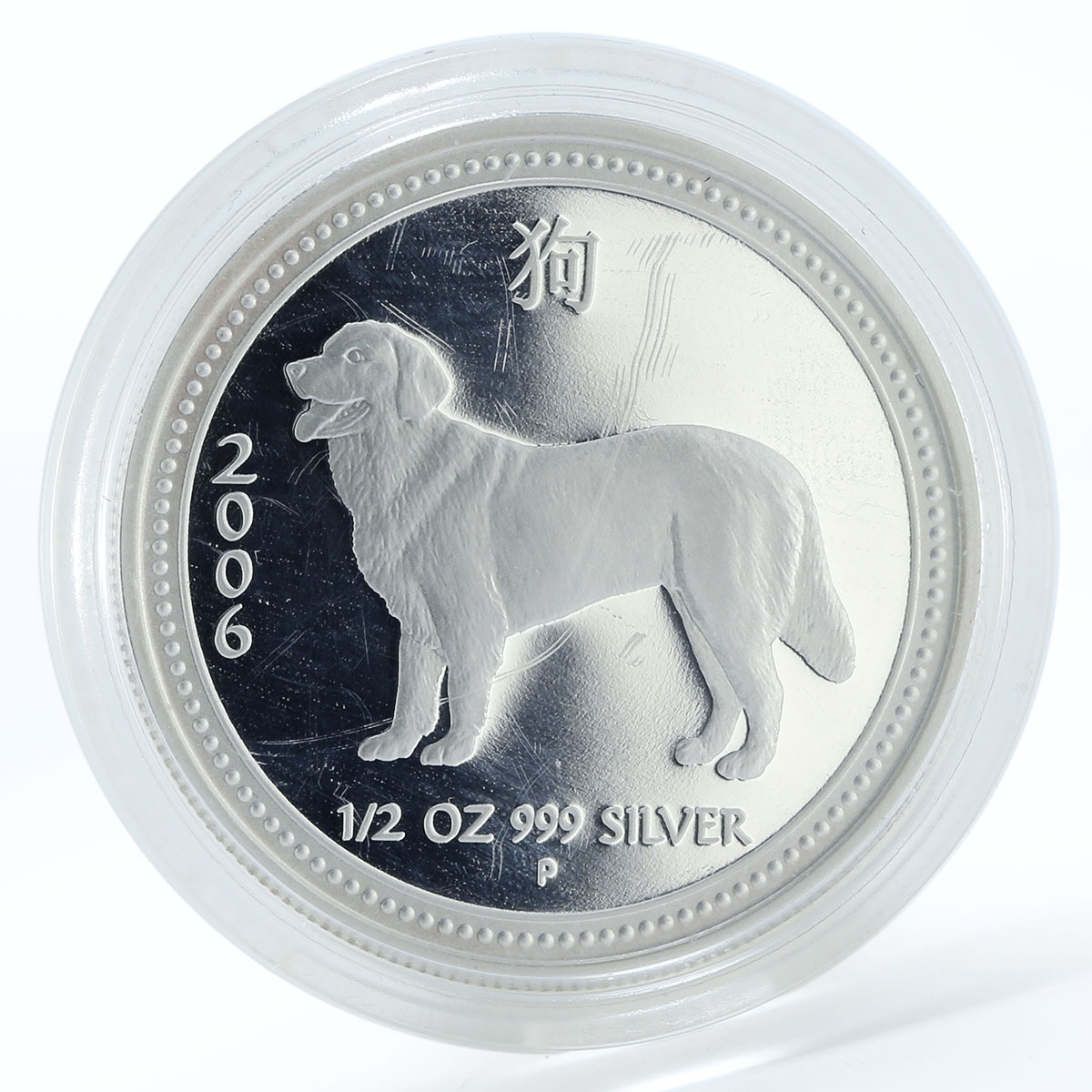 Australia 50 cents Year of Dog Lunar Calendar Series I proof silver coin 2006