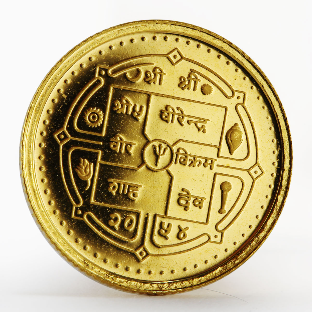 Nepal 1/20 oz Asarfi Buddha's Birth women child proof gold coin 1997