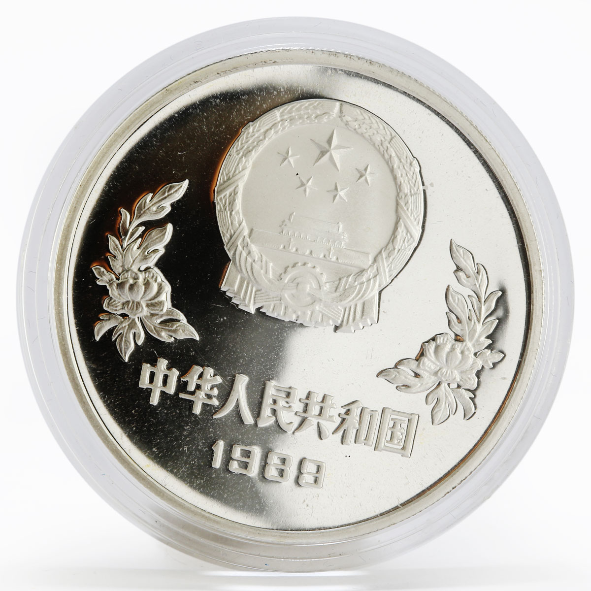 China 10 yuan 1990 World Cup Italy soccer players sport proof silver coin 1989